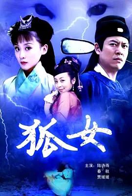 九五至尊电视剧全集