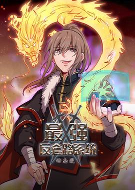 不朽的名曲exo中字