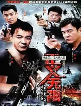 一念向北电视剧全集36在线观看