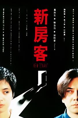 我们都要好好的完整版免费播放