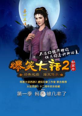 魔幻小战士迅雷下载