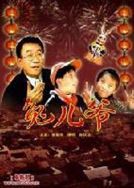 天际浩劫3简介