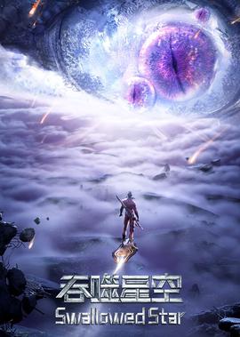 圣斗士星矢欧米伽2