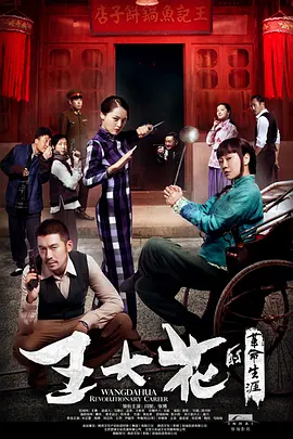 跨年晚会直播