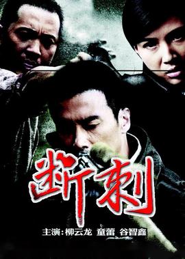 黄晓明谈baby