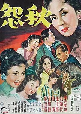 西游记98版
