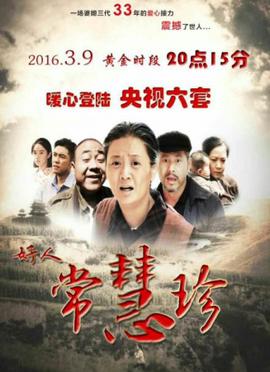 幸福触手可及电视剧免费观看全集悠久