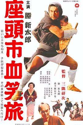 八佰电影在线高清完整版免费观看