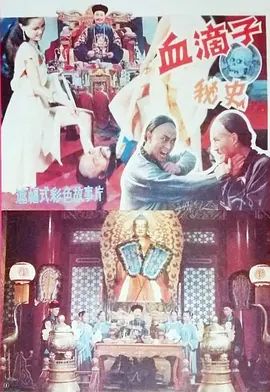 20121220