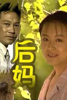 十月围城电影粤语版