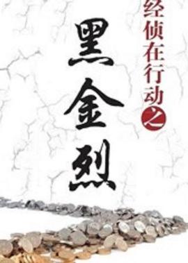 音乐僵尸国语在线高清