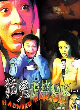 迪厅音乐