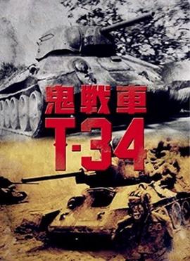 侧田