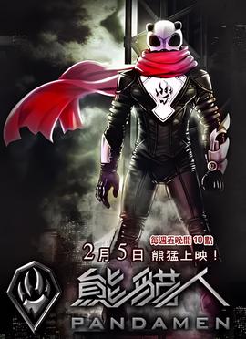 警察锅哥剧情介绍