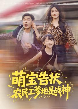 尼古拉斯凯奇为女孩复仇电影