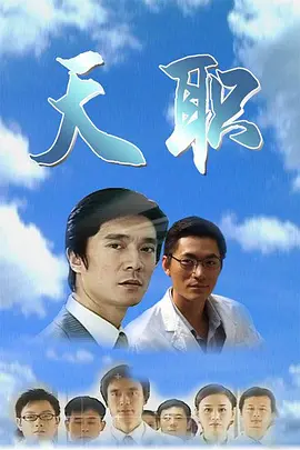 英雄救美电影