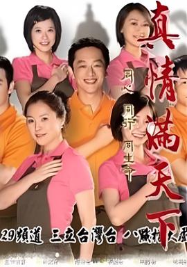 孤岛惊魂3电影在线看
