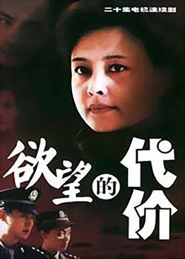 神盾局特工第四季在线观看免费