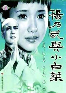 友谊地久天长舞蹈