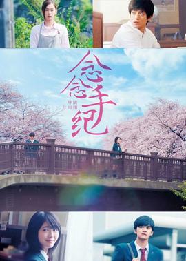 东京审判免费观看