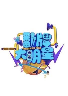爱的厘米电视剧免费观看剧