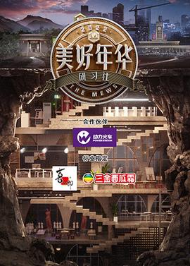天地玄门免费国语版