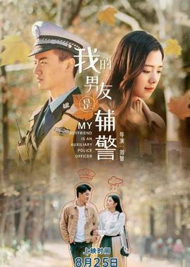 还珠格格3大结局是什么