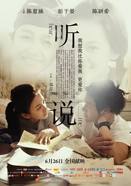 妙探神威的演员