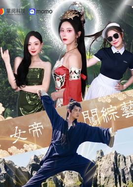 诸天万界大盗