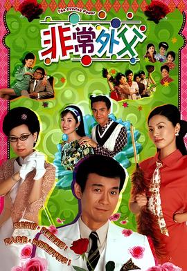 暗花国语下载
