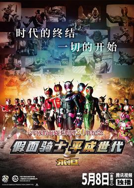 斯巴达300勇士免费完整版