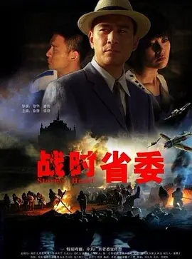 隋唐英雄全集免费