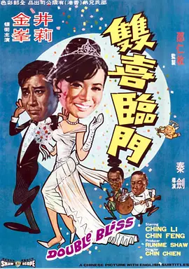 原来你也在这里电视剧