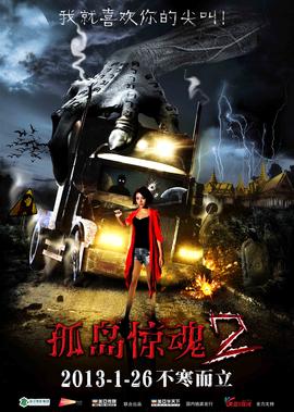 甄环传剧情介绍