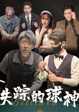 封神演义56集在哪能看