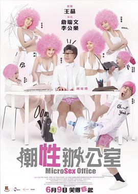 诸冈高裕