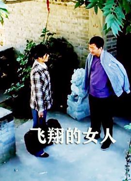 张韶涵 隐形的翅膀mv