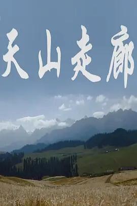 竖笛演奏