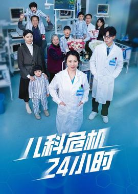 正义联盟扎克版免费看