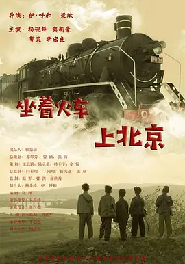 野性的呼唤作者