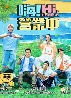 怪兽大学国语迅雷下载