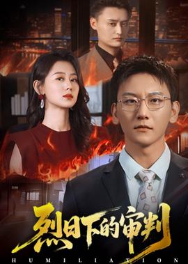 非诚勿扰苏有朋电视剧免费观看