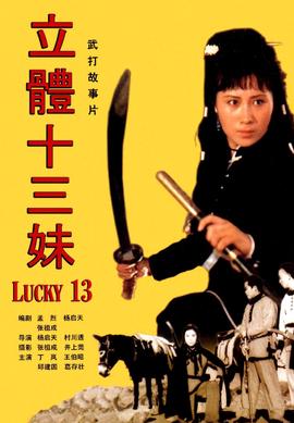 盗梦空间 重映