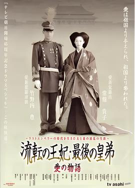 将夜在线观看全集免费版