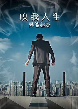 好心作怪演员表大全
