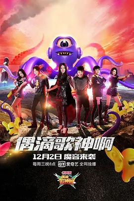 黄药师肉干梅超风文章