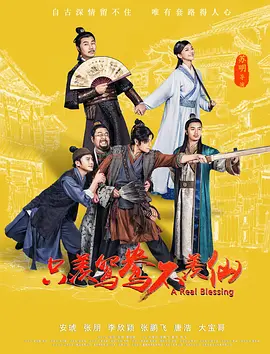 重返地球打马赛克的是谁