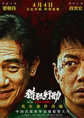 李卫当官3之大内低手在线观看