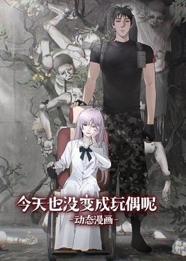 创业年代分集介绍