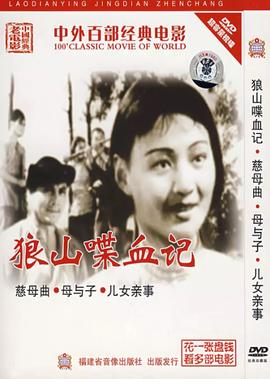 非诚勿扰2 试婚房